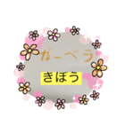 花言葉色々（個別スタンプ：7）