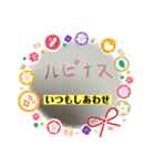 花言葉色々（個別スタンプ：15）