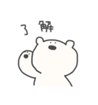 ゆるくいきてる（個別スタンプ：2）