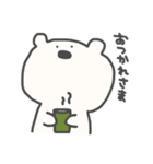 ゆるくいきてる（個別スタンプ：4）