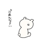 ゆるくいきてる（個別スタンプ：6）