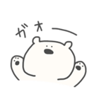 ゆるくいきてる（個別スタンプ：7）