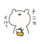 ゆるくいきてる（個別スタンプ：9）