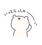 ゆるくいきてる（個別スタンプ：11）