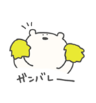 ゆるくいきてる（個別スタンプ：17）