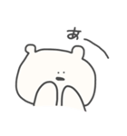 ゆるくいきてる（個別スタンプ：19）