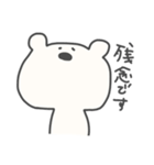 ゆるくいきてる（個別スタンプ：20）