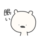 ゆるくいきてる（個別スタンプ：22）
