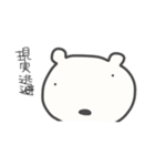 ゆるくいきてる（個別スタンプ：23）