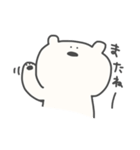 ゆるくいきてる（個別スタンプ：24）