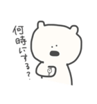 ゆるくいきてる（個別スタンプ：25）