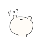 ゆるくいきてる（個別スタンプ：33）