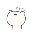 ゆるくいきてる（個別スタンプ：35）