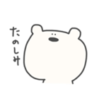 ゆるくいきてる（個別スタンプ：38）
