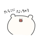 ゆるくいきてる（個別スタンプ：40）