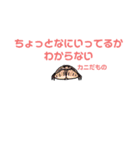 わちゃわちゃカニの生活（個別スタンプ：5）