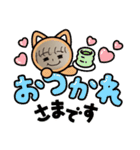 大好きな君❤️（個別スタンプ：5）