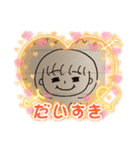 大好きな君❤️（個別スタンプ：7）