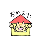 ねこ時々ぱんだ（個別スタンプ：8）