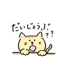 ねこ時々ぱんだ（個別スタンプ：15）