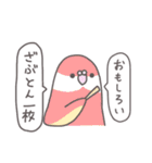 自由なインコと文鳥たち 3（個別スタンプ：16）