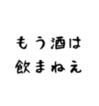 どうしてもグイさせたいスタンプ（個別スタンプ：10）