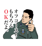 航空自衛隊のLINEスタンプ3（個別スタンプ：3）