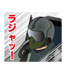 航空自衛隊のLINEスタンプ3（個別スタンプ：5）