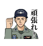 航空自衛隊のLINEスタンプ3（個別スタンプ：8）