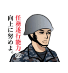 航空自衛隊のLINEスタンプ3（個別スタンプ：15）