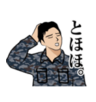 航空自衛隊のLINEスタンプ3（個別スタンプ：24）