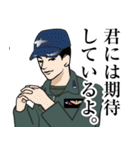 航空自衛隊のLINEスタンプ3（個別スタンプ：27）