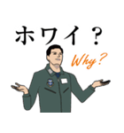 航空自衛隊のLINEスタンプ3（個別スタンプ：28）