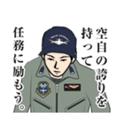 航空自衛隊のLINEスタンプ3（個別スタンプ：34）