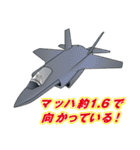 航空自衛隊のLINEスタンプ3（個別スタンプ：38）