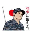 航空自衛隊のLINEスタンプ3（個別スタンプ：40）