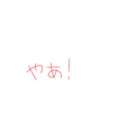 7⑱（個別スタンプ：1）