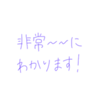 7⑱（個別スタンプ：3）