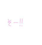 7⑱（個別スタンプ：4）