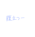 7⑱（個別スタンプ：6）
