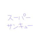 7⑱（個別スタンプ：7）