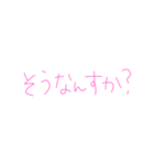7⑱（個別スタンプ：8）