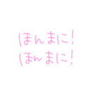7⑱（個別スタンプ：11）