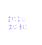 7⑱（個別スタンプ：13）