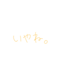 7⑱（個別スタンプ：14）