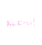 7⑱（個別スタンプ：16）