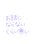 7⑱（個別スタンプ：17）