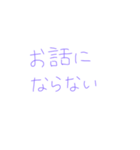 7⑱（個別スタンプ：18）