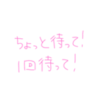 7⑱（個別スタンプ：19）