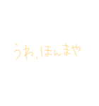 7⑱（個別スタンプ：23）